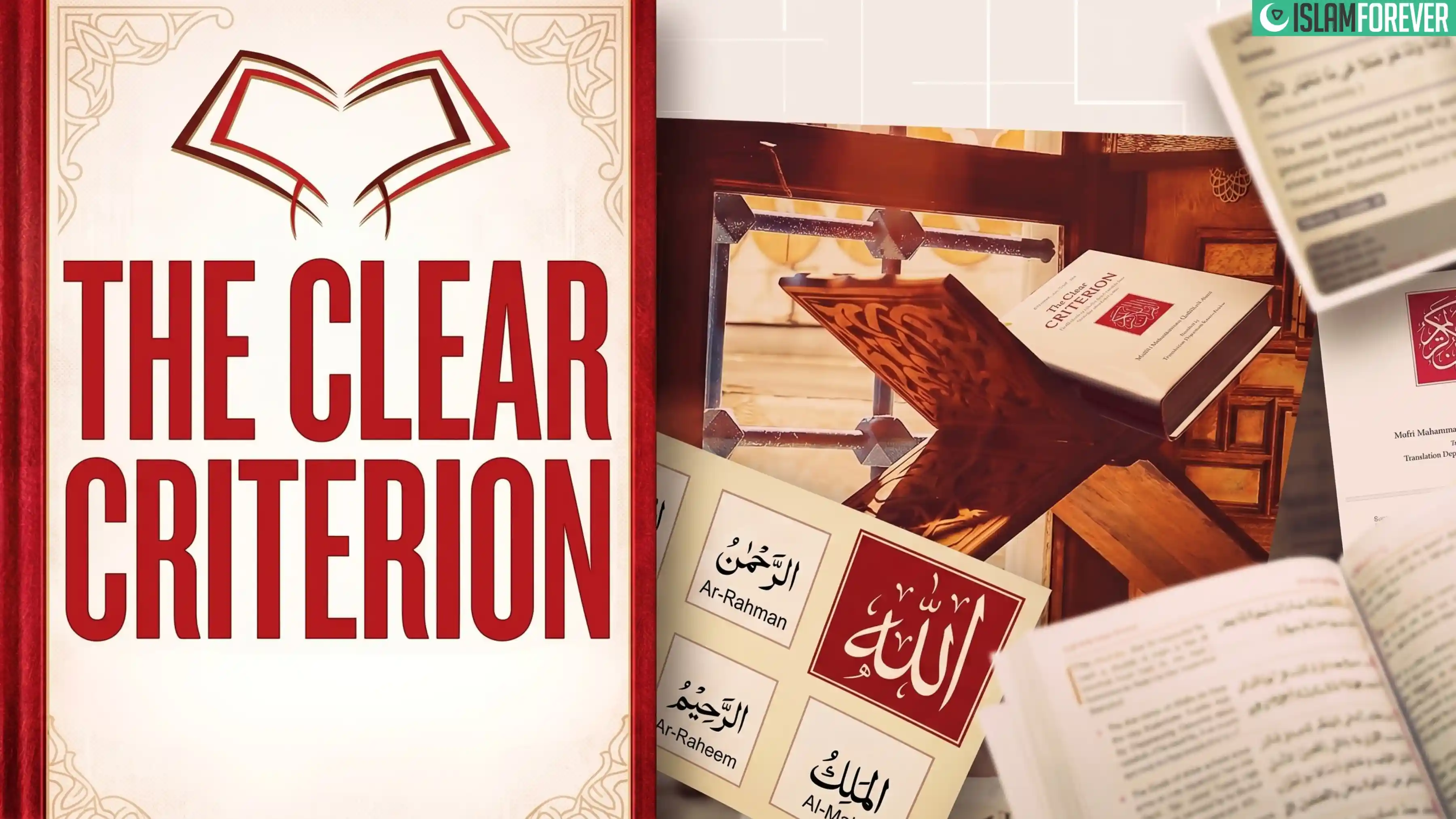 The Clear Criterion | Madani Channel English
